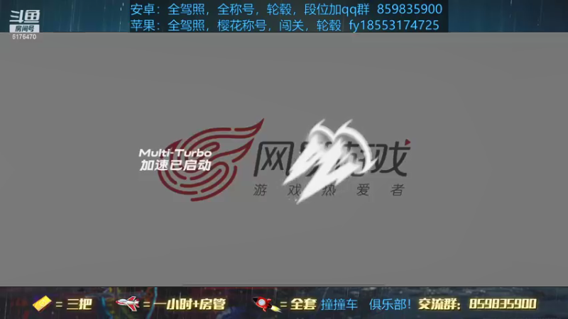 【2021-08-18 19点场】熊酱c：金牌教练上线咯！