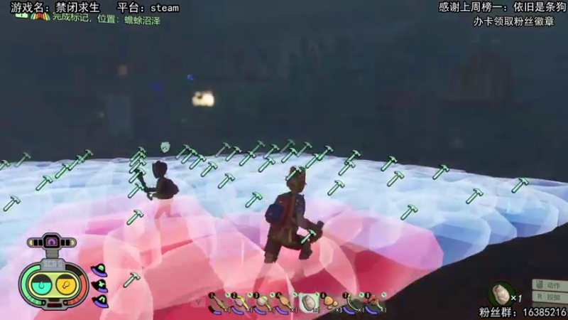 【2021-08-11 19点场】兔了了丶：专业灭蚁小队！准备灭队