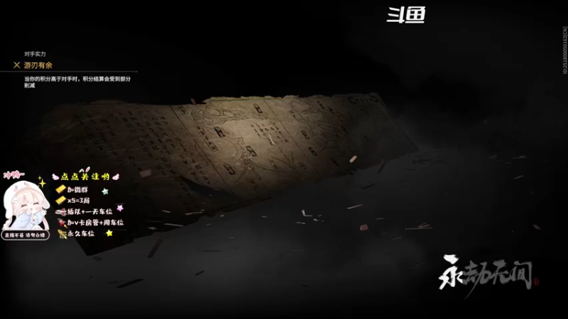 【2021-08-19 17点场】小泡芙元气满满：网瘾少女的游戏日常