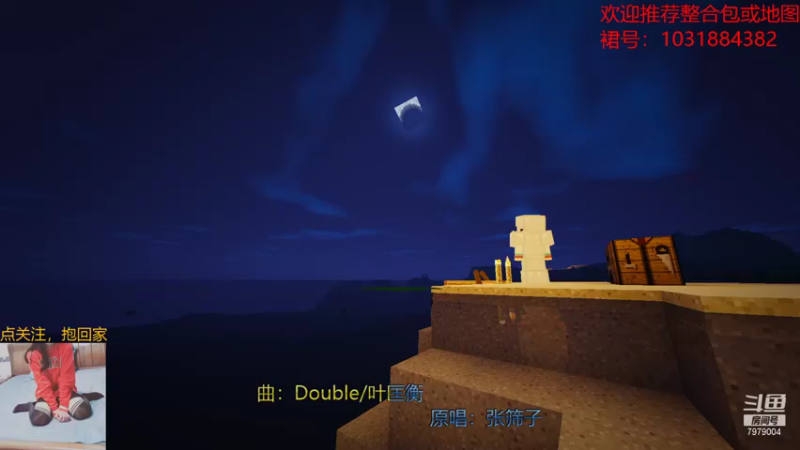 【2021-08-17 18点场】绵羊菌不是菌：绵羊菌：懒癌晚期患者