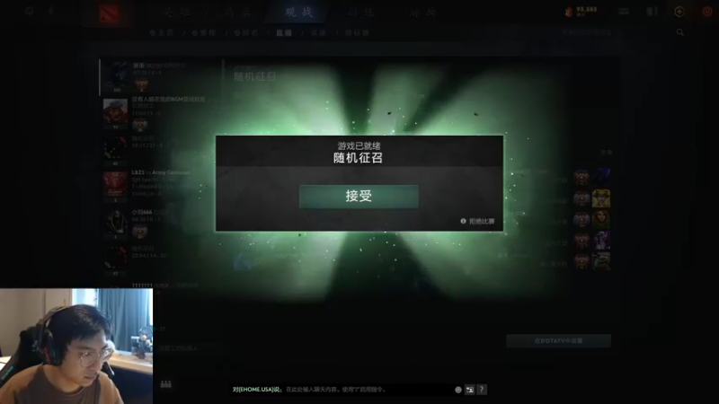 【2021-08-19 17点场】单车老师不迟到：DOTA2 7.30大更新一起看