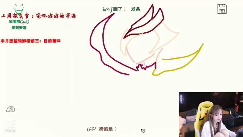 【2021-08-19 02点场】喜欢水水：姐姐带你飞不香吗