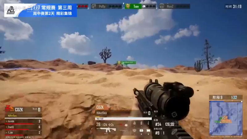 2021PCL夏季赛：常规赛周中赛 W3D2 精彩集锦（3）