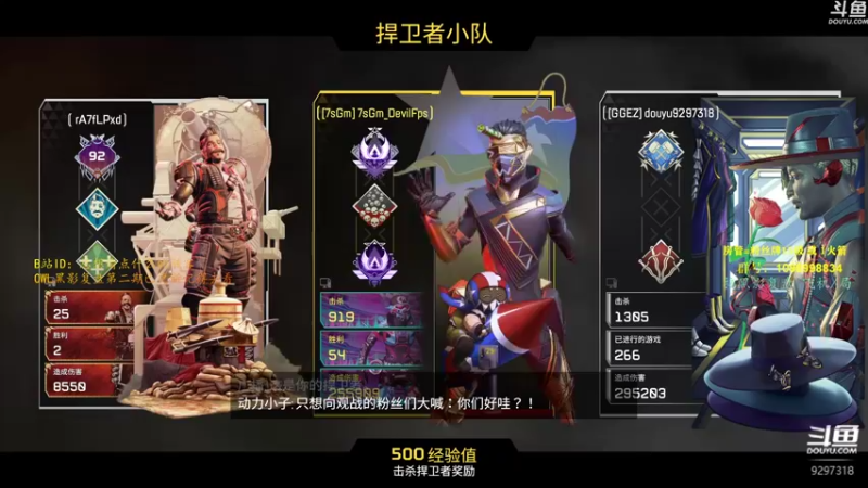 【2021-08-16 20点场】你亲爱的骇哥：【骇客】这美女又在骇人