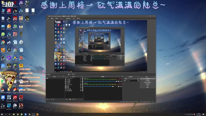 【2021-08-18 20点场】AI披萨：玩什么呢，播什么呢。