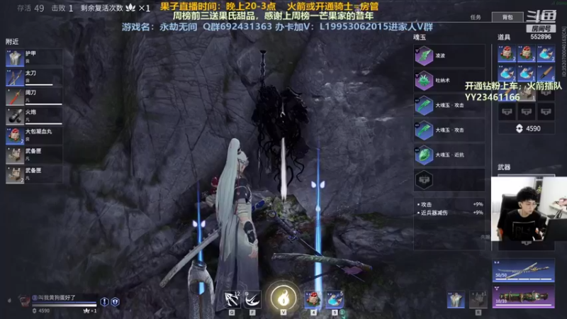 【2021-08-18 23点场】芒果Ace：【有车位】全方位守护你！