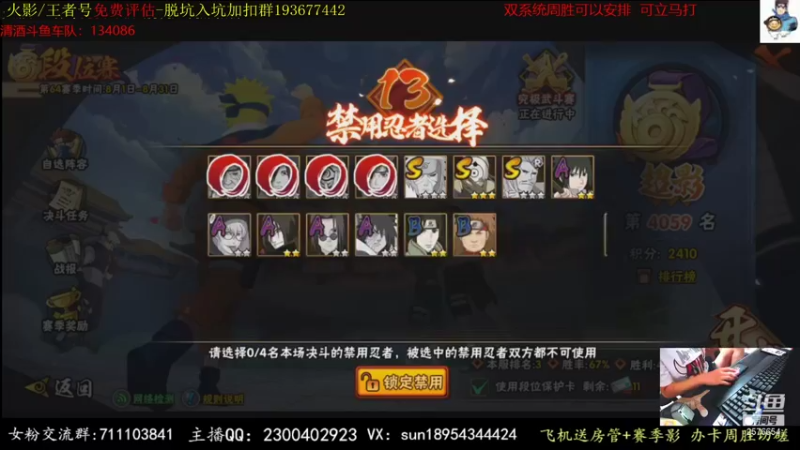 【2021-08-13 22点场】褪色帆布鞋：布鞋：七夕水友比赛
