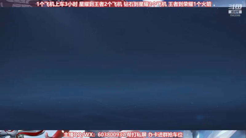 【2021-08-18 23点场】梦魇Ali：国服公孙离有车位上荣耀