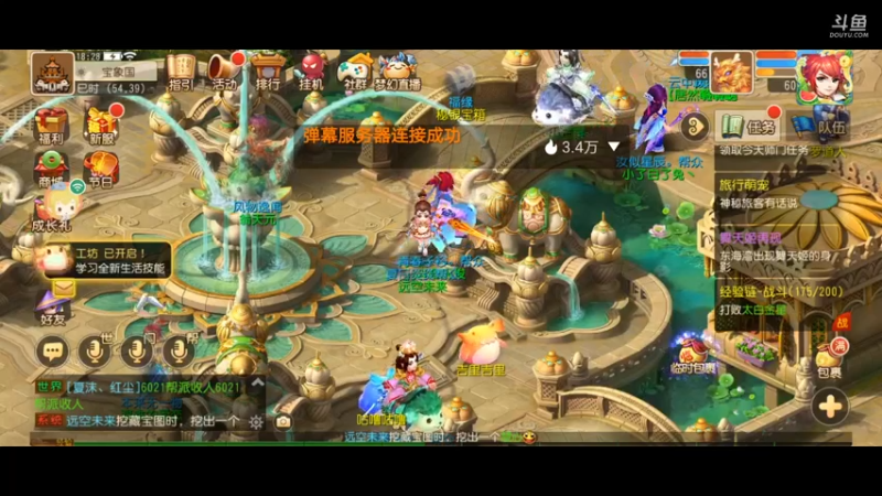 【2021-08-18 18点场】火之小俊：新服名动四方冲冲冲呀！