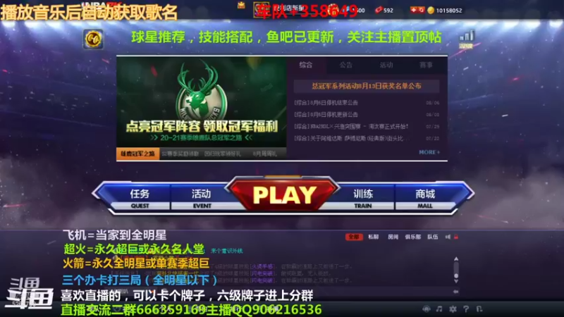 【2021-08-17 18点场】Life杜少：办卡上号，飞机全明星！！！