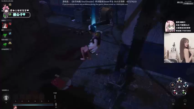 【2021-08-18 22点场】可爱橘QvQ：橘子：今天也要元气满满哦