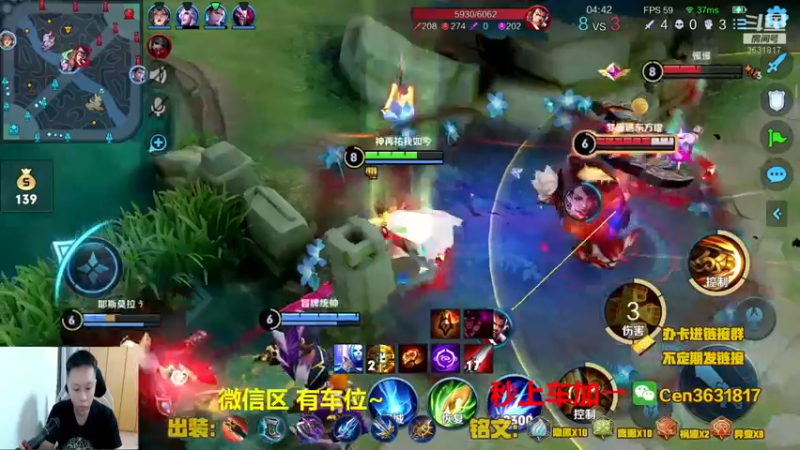 【2021-08-19 17点场】Cen如今：国服达摩，骚操作，实力带粉!!!