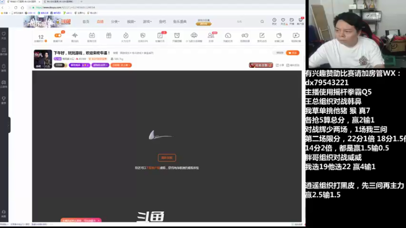 【2021-08-19 16点场】格鬦家大口：下午好，玩玩游戏，欢迎来吹牛逼！