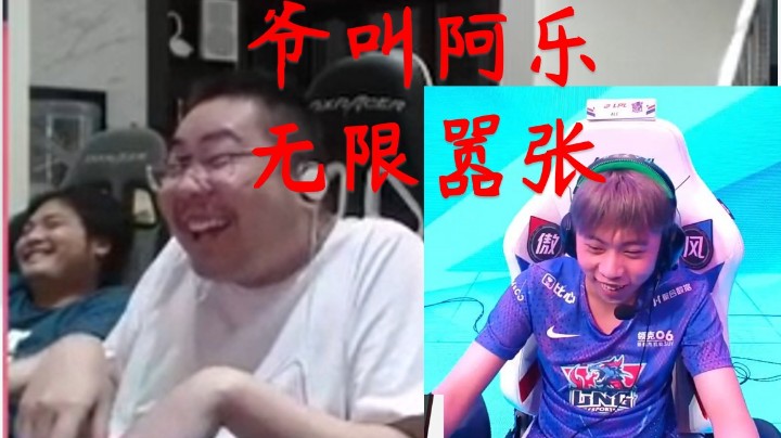 【洞主】得知阿乐试训RNG被50块打发后激动喊到这不装个大B不高兴！喊话有阿乐微信的去霸气发言