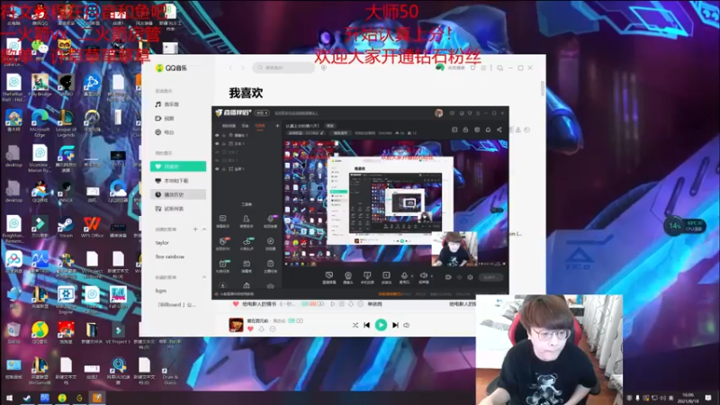 【2021-08-18 16点场】奶妈的安眠药：认真上分的第六天！