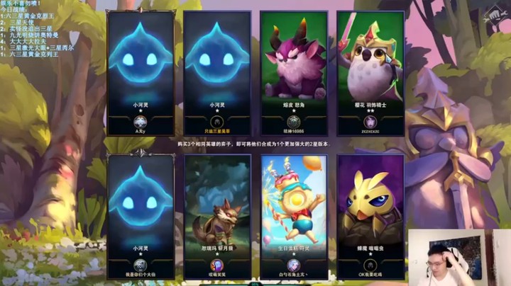 【NB丶条皮兄弟】三星武器六游侠惜败