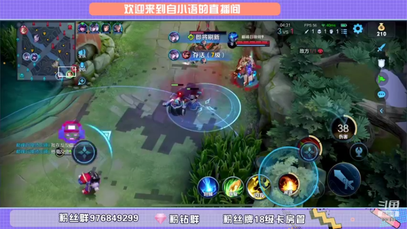 【2021-08-18 20点场】自小语：巅峰冲回2500