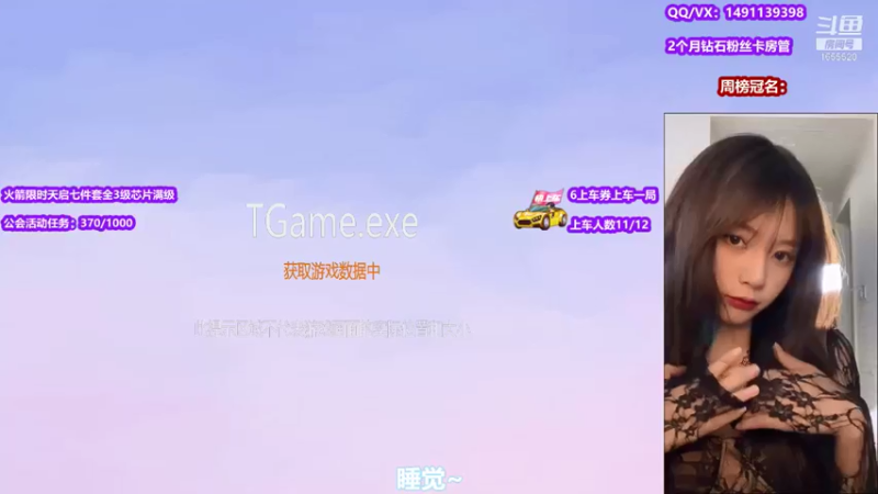 【2021-08-18 19点场】甜蜜Tm：孤芳自赏。 1655520