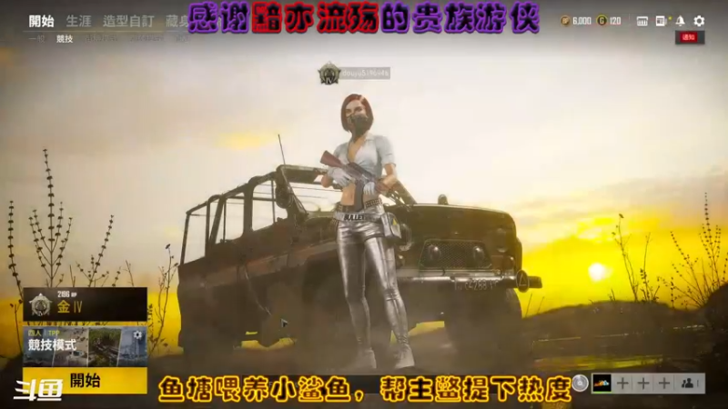 【2021-08-18 18点场】铁头娃康有为：帮忙过下任务 姐妹们