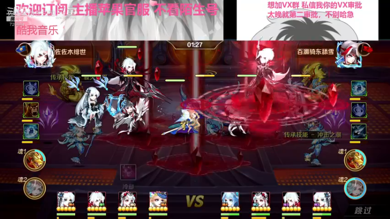 新斗罗日常任务8.18-2