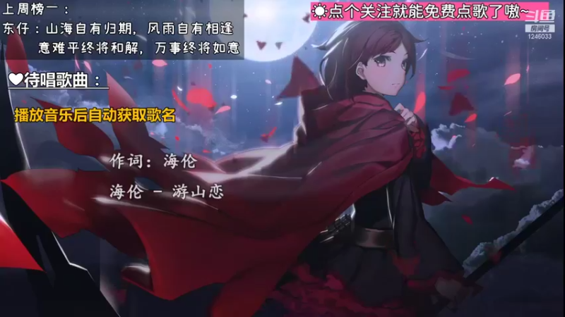 【2021-08-18 09点场】钙宝：直☀甜妹罢了
