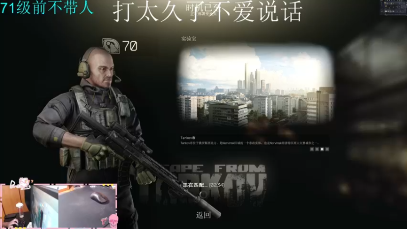 【2021-08-18 22点场】Br浩浩：[70级]BrHaoHao70w倒计时