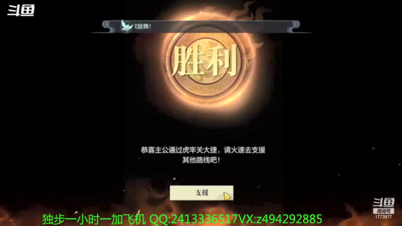 【2021-08-18 20点场】兔八哥YonHen：真三国无双霸不会就来问