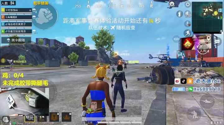 【老大贤】17杀吃鸡，想补我队友，先顾好自己吧！！