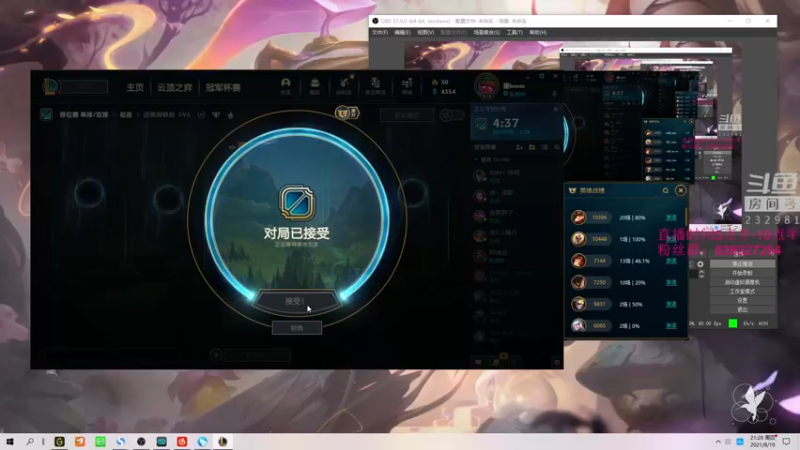 【2021-08-19 21点场】小舒君八块腹肌：斗宗提莫，恐怖如斯！