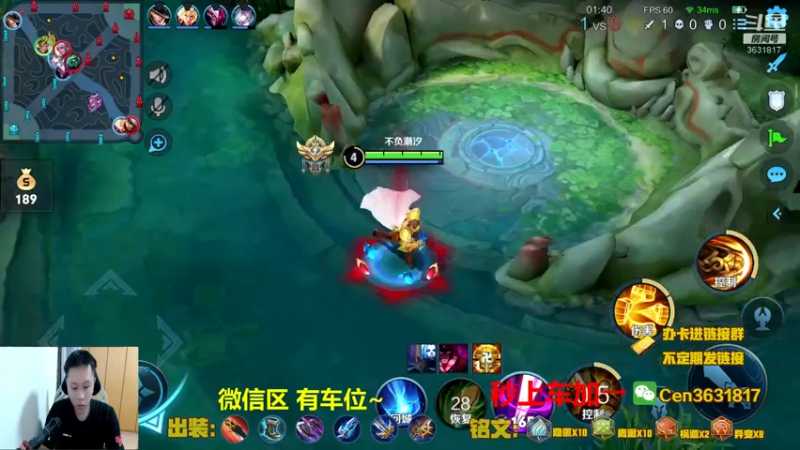 【2021-08-19 10点场】Cen如今：国服达摩，骚操作，实力带粉!!!