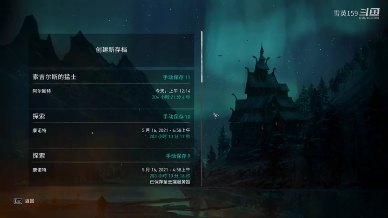 《刺客信条：英灵殿》DLC合集最低难度游戏实况解说07：我还真以为是巨人