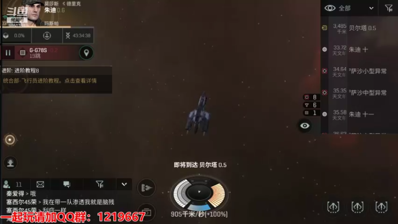 【2021-08-18 03点场】蓝小颜YonHen：星际大战，舍我其谁？