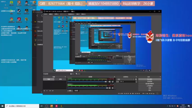 【2021-08-17 10点场】KC丶小豪：小豪：飞机上号摘星