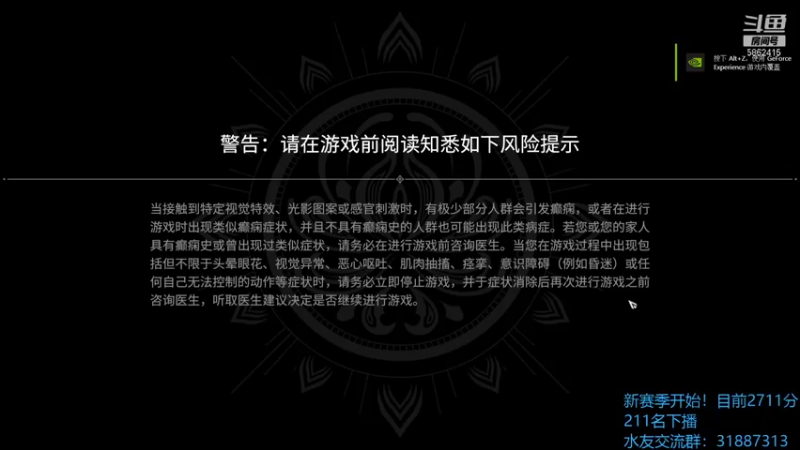 【2021-08-17 19点场】毕游侠：病了两天，一盘没打