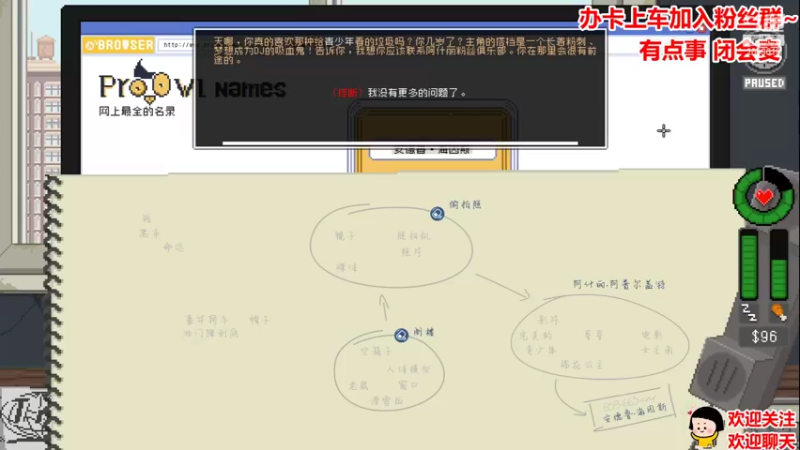 【2021-08-18 23点场】阿邦就是小苞米：今天不知道直播间叫啥