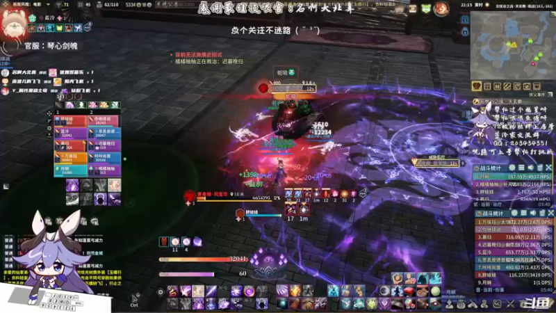 【2021-08-18 21点场】一只蓝泠：蓝泠：pve萌新导师