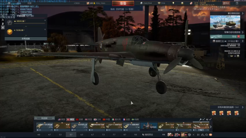 【2021-08-18 21点场】战争雷霆老铁：【战争雷霆国际服】空陆一体仿真战争网游