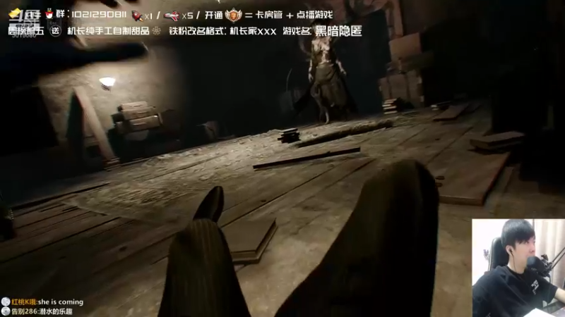 【2021-08-18 23点场】机长YG：【机长】胆小勿进~恐怖直播中！