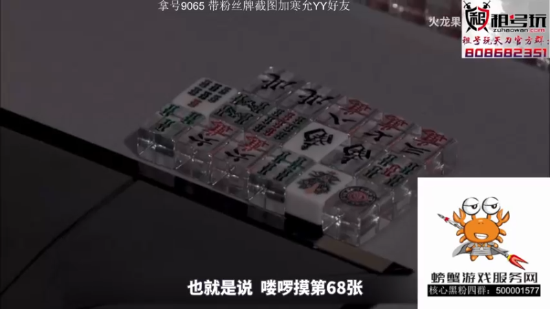 【2021-08-19 12点场】燕徊硯：今天星期四，明天星期五