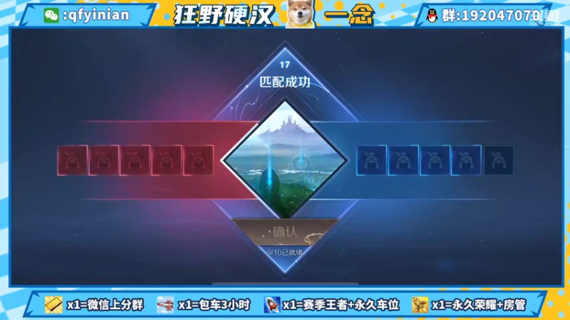 【2021-08-18 17点场】清浮一念：劳模回归速速上车