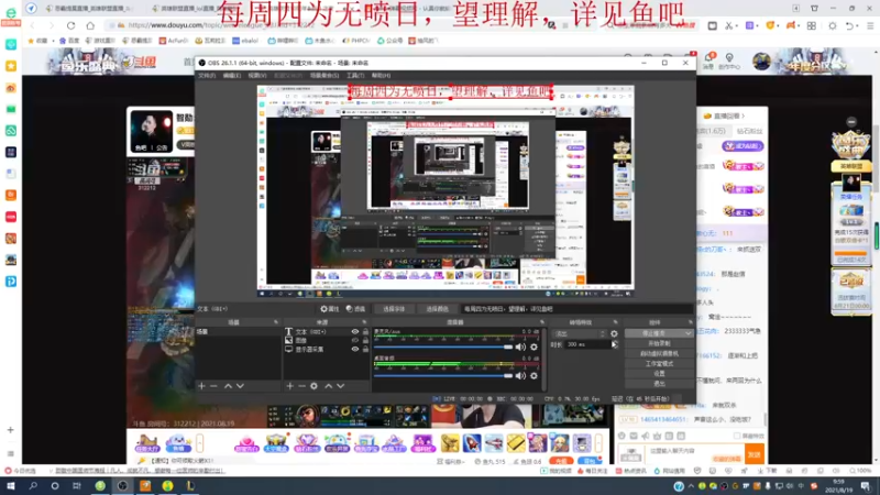 【2021-08-19 10点场】恶霸提莫：提莫站撸流，看完轻松上钻