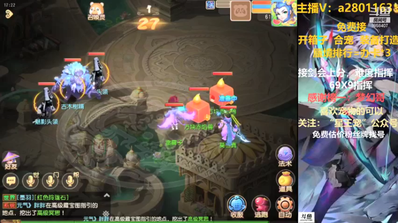【2021-08-18 17点场】星王宠：8月新区：名动四方新区走一走