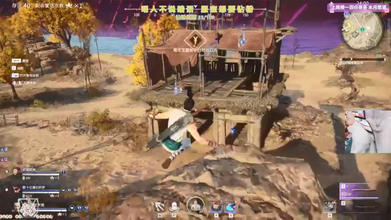 【2021-08-19 13点场】衣服ovo：秋天了 那些遗憾久留在夏天吧