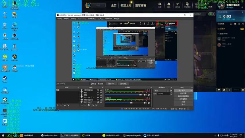 【2021-08-18 21点场】丸子头的文哥哥：三星格温+阿克尚暴力2v9！