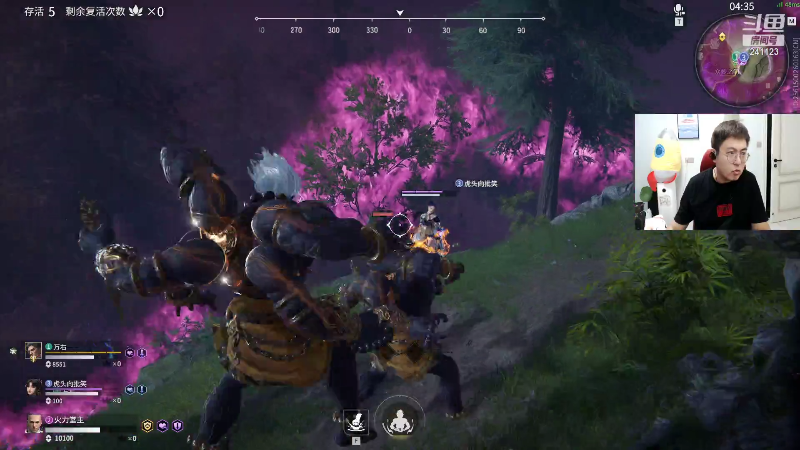 【户外】火力堂主的精彩时刻 20210819 01点场