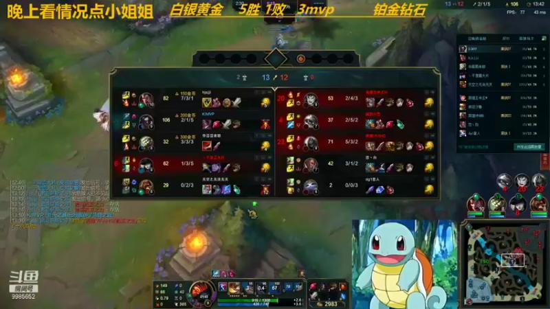 【2021-08-19 11点场】是小柯柯吖：和小姐姐甜蜜双排 9985652