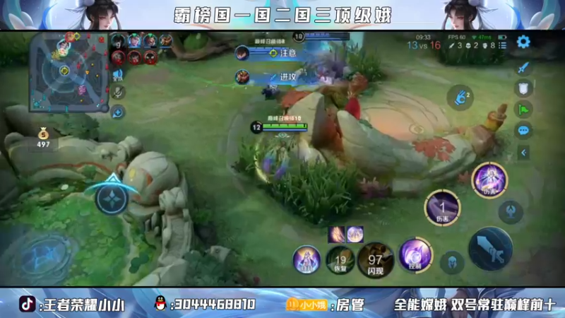 【2021-08-18 20点场】小小娥1：不抱怨 不上头 不炸心态！
