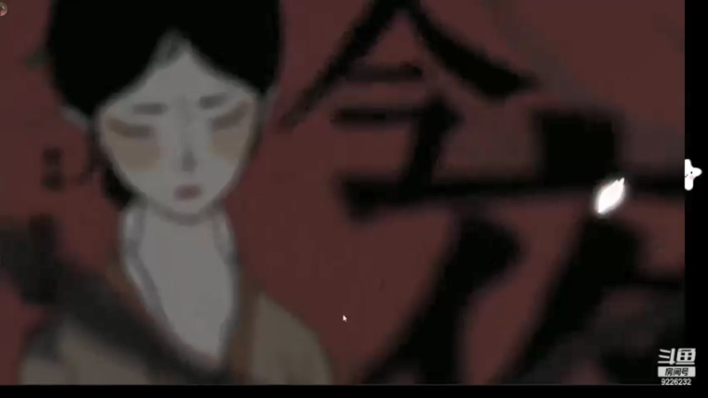 【2021-08-18 21点场】Pika小圆：新游体验：古镜记