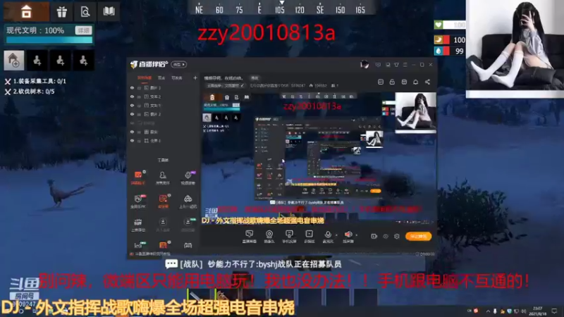 【2021-08-18 23点场】无月你真好你真是个DSB：情感导师，在线白给。