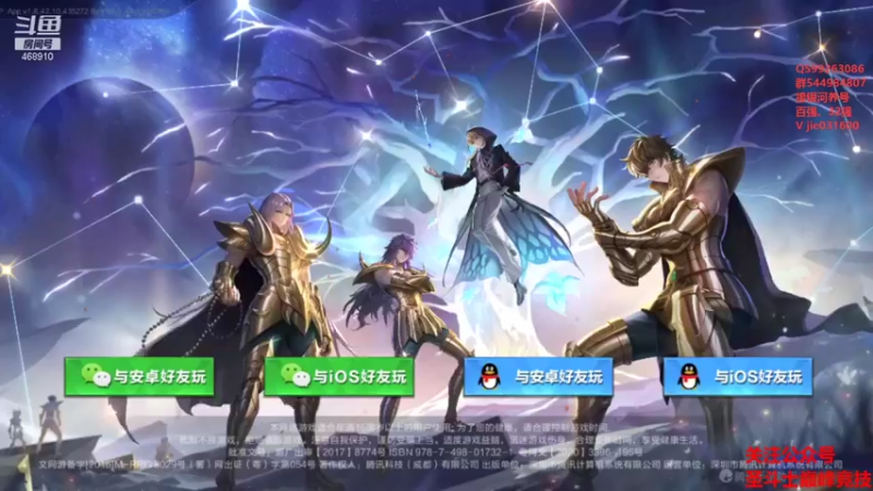 【2021-08-19 19点场】温饱思淫欲o：激情解说银河赛